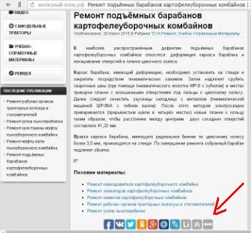 Название: ?????????.JPG
Просмотров: 2948

Размер: 28.3 Кб