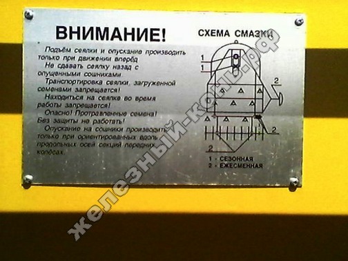 Сеялка-культиватор СКП-2,1 ОМИЧКА