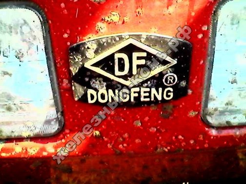 Мини-трактор DONGFENG DF-304 с погрузчиком FEL-300S фото