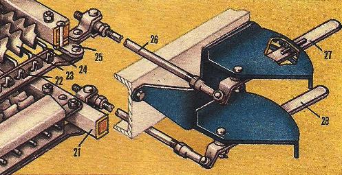 mehanizm_regulirovki_zhaljuzi_reshjot_kombajnov_Kolos_Niva_ris_2.jpg