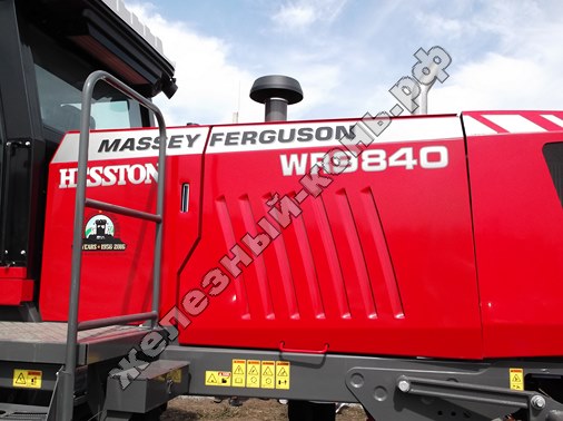 Косилка самоходная MF WR 9840 MASSEY FERGUSON